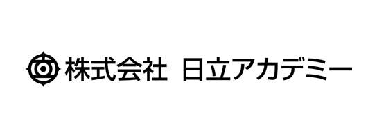 株式会社日立アカデミー