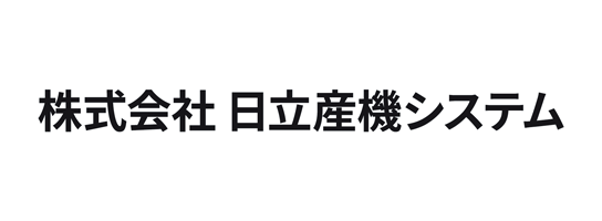 株式会社日立産機システム